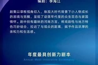 半岛官方体育网站下载安装最新版截图4