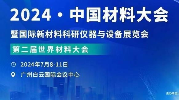 半岛官方体育网站下载安装最新版截图3